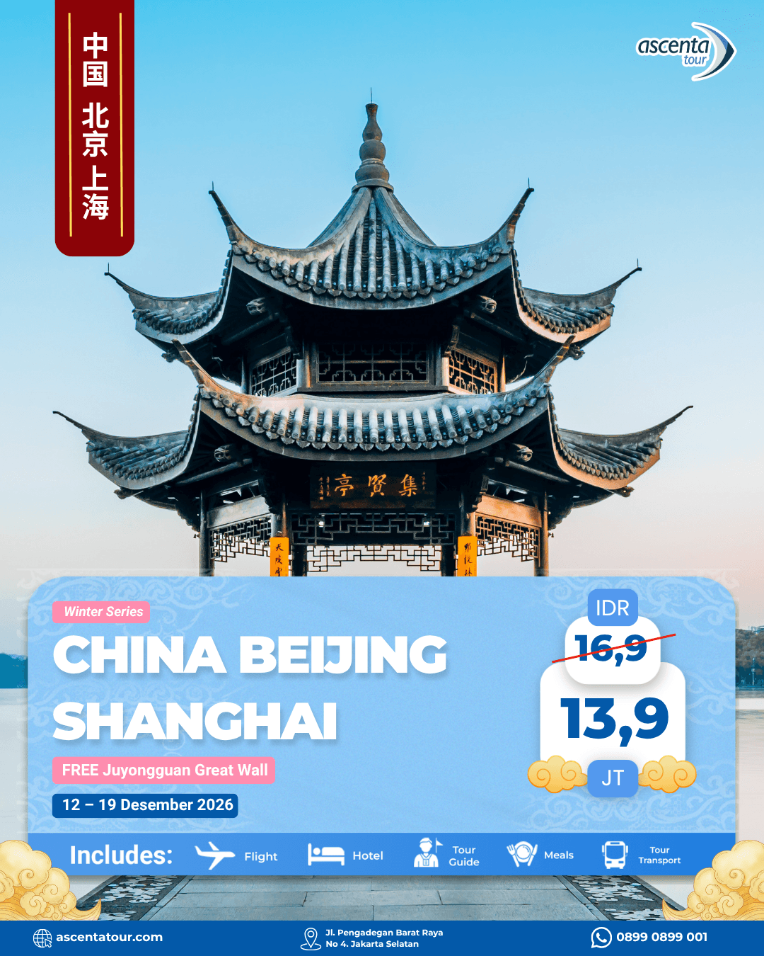 Tour Amazing China Beijing Shanghai 8D
