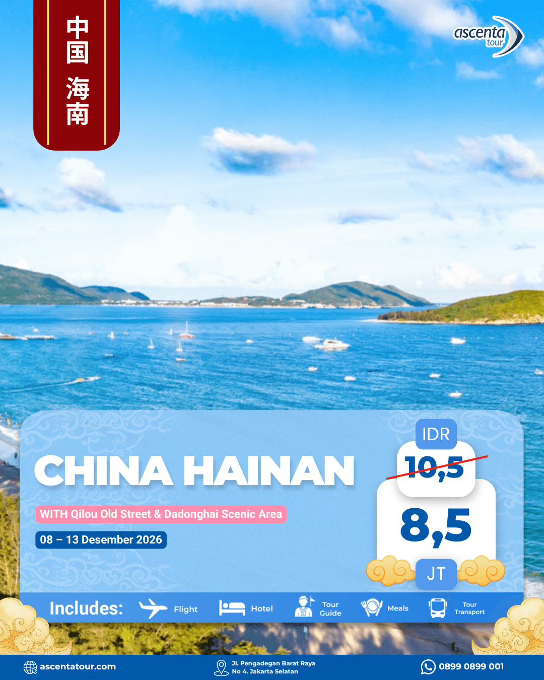 Tour China Hainan 6D (WITH QILOU OLD STREET & DADONGHAI SCENIC AREA)