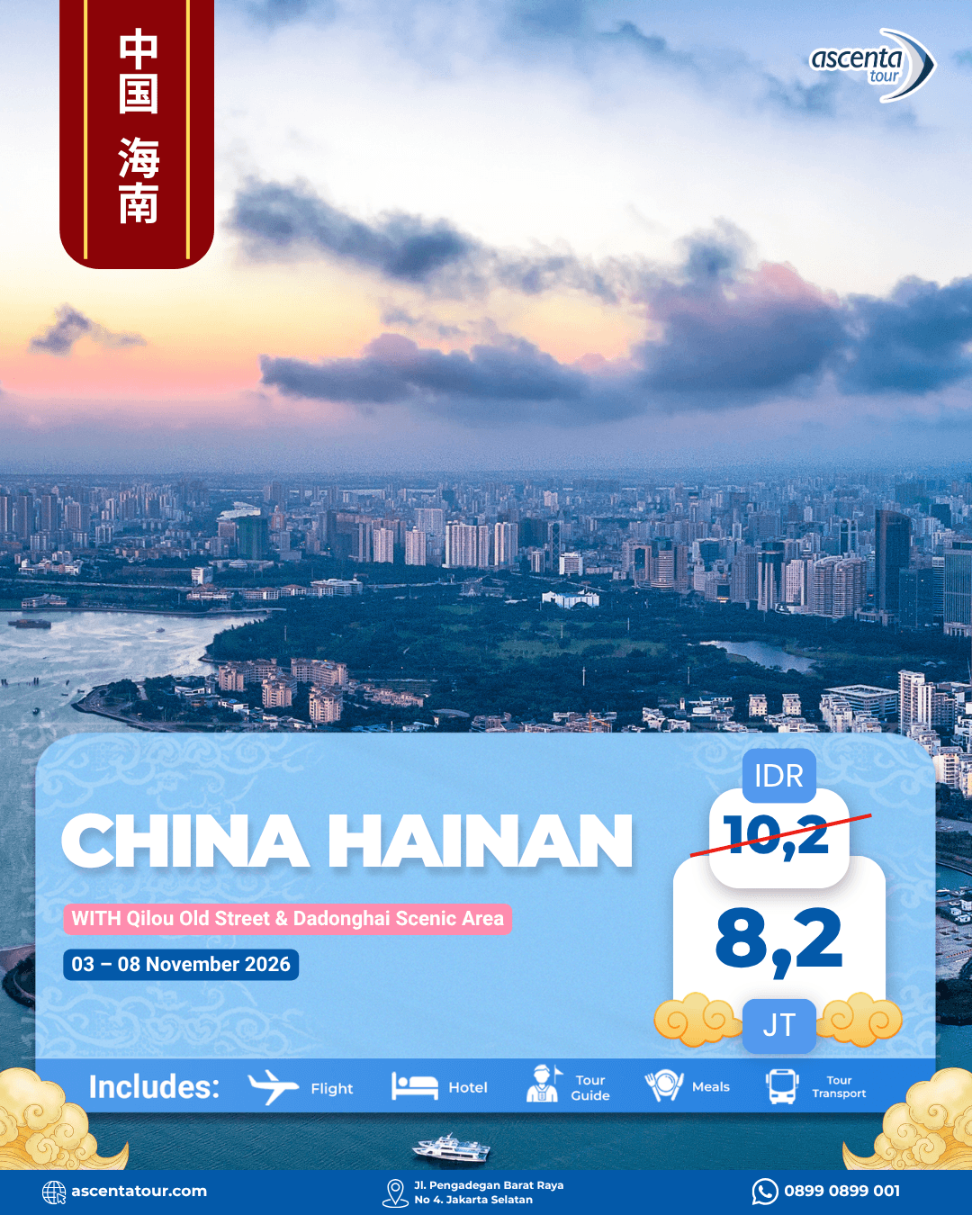 Tour China Hainan 6D (WITH QILOU OLD STREET & DADONGHAI SCENIC AREA)