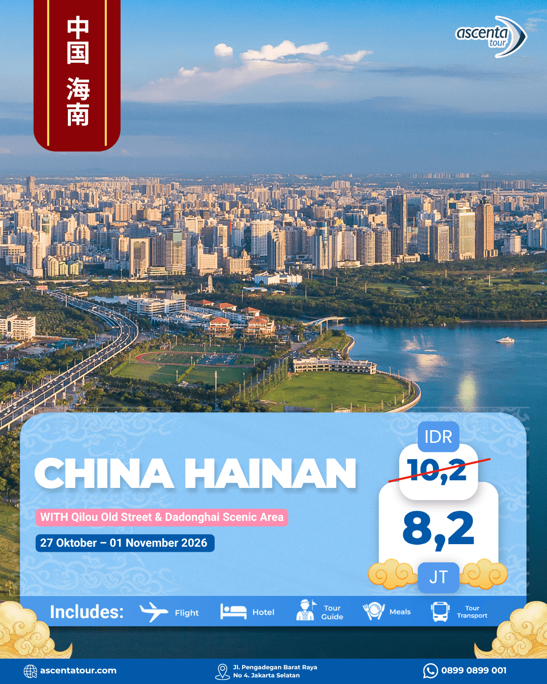 Tour China Hainan 6D (WITH QILOU OLD STREET & DADONGHAI SCENIC AREA)