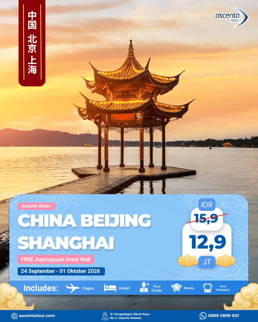 Tour Amazing China Beijing Shanghai 8D