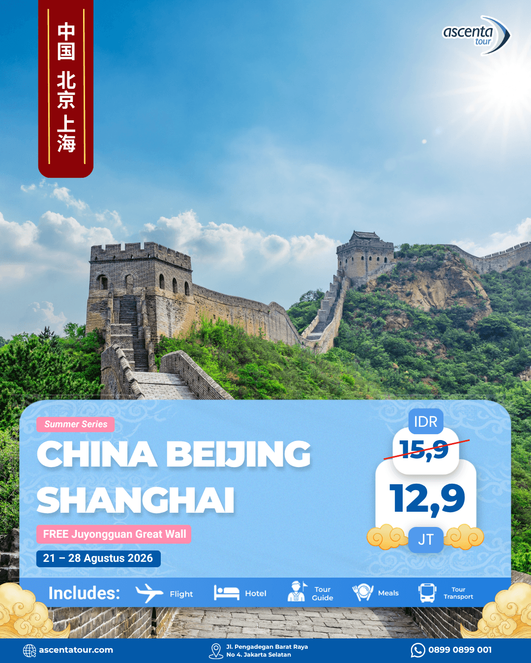 Tour Amazing China Beijing Shanghai 8D