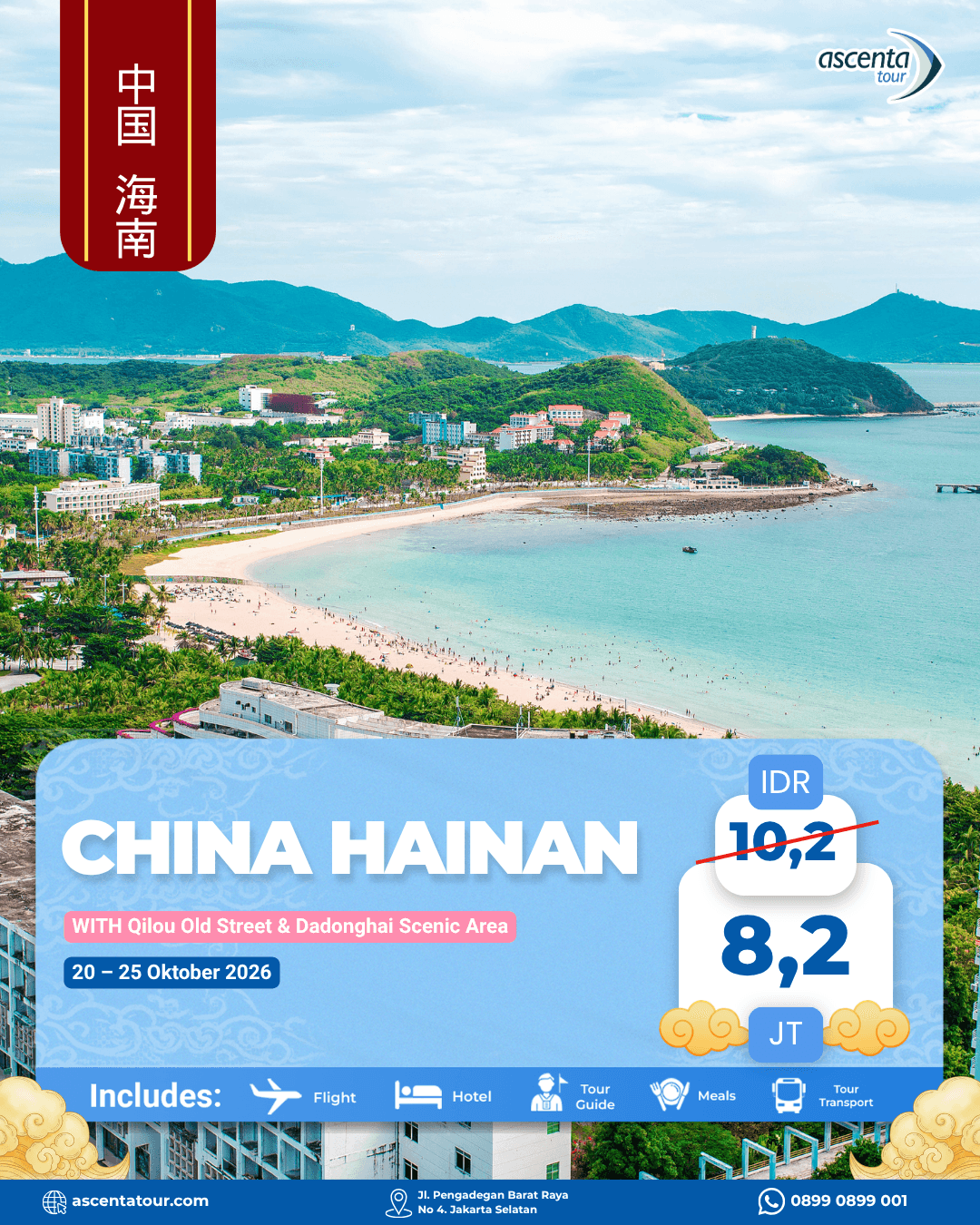 Tour China Hainan 6D (WITH QILOU OLD STREET & DADONGHAI SCENIC AREA)