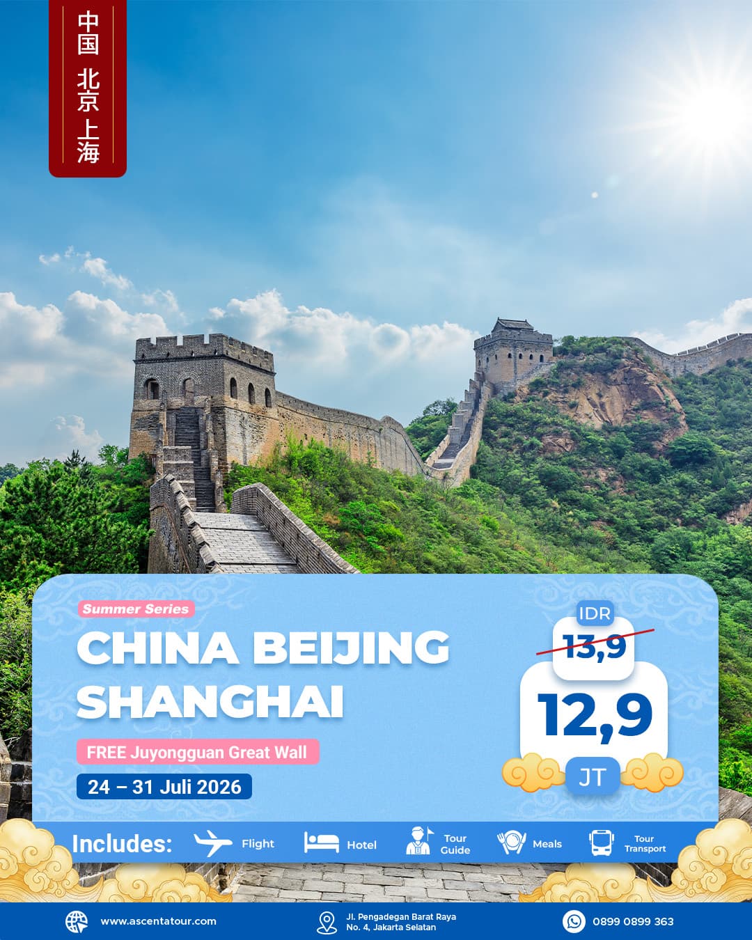 Tour Amazing China Beijing Shanghai 8D